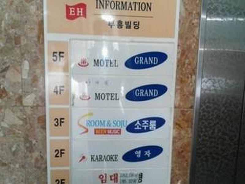 Grand Motel Busan Eksteriør bilde